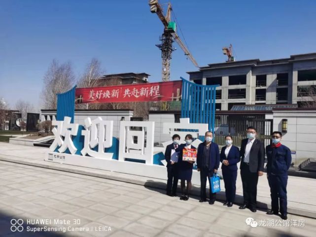 龙湖公馆交房季多重好礼助力安家