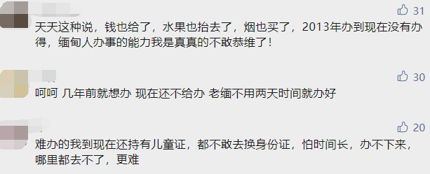 头等舱科技布修补天宫威胁无视两次王立湖北炸茄子怎么做酥脆好吃