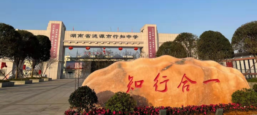 中天要闻央广网头条报道湖南涟源行知中学手势舞抗疫成焦点