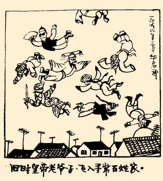 漫画家华君武有"绝招"|人物