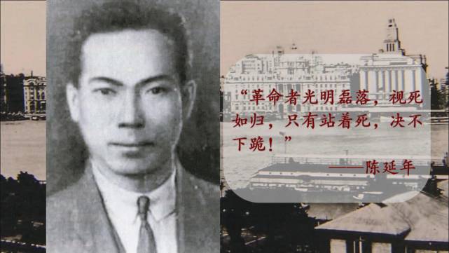 最闪亮的坐标碧血丹心兄弟双雄陈延年陈乔年