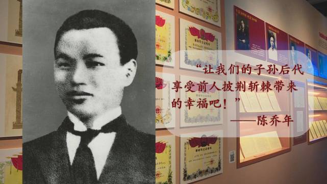 最闪亮的坐标碧血丹心兄弟双雄陈延年陈乔年