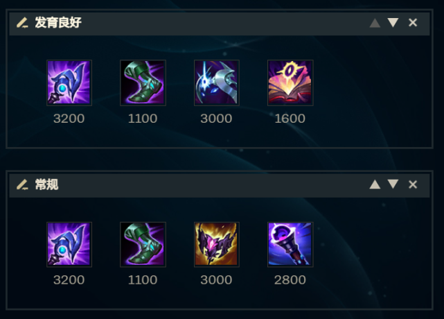 正常情况下,三件套走法穿流出装一定可以秒人,脆皮技能一套给到就是