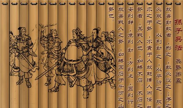 兵家至圣 腾讯网