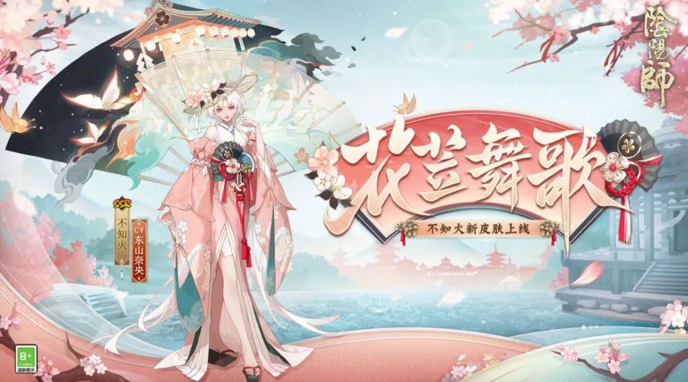 今日陰陽師 22 4 13更新内容速報 抽卡 爬塔 氪金也不少 天天看點