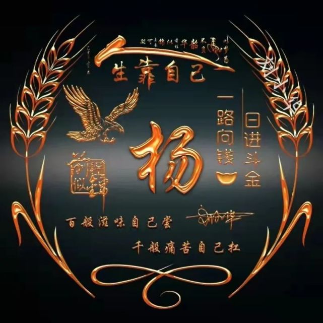 高端3d簽名頭像請看公眾號主頁