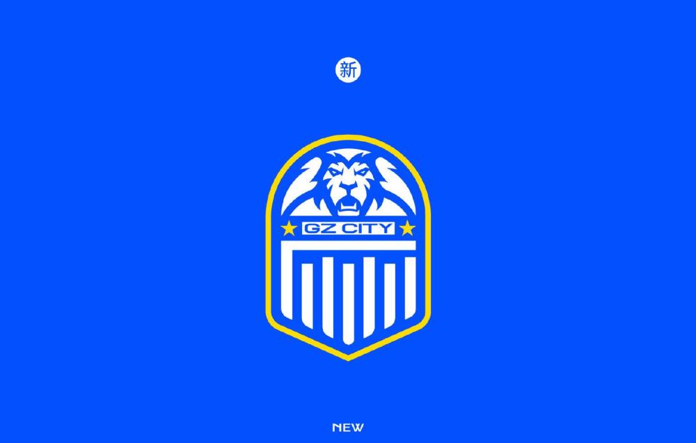 广州城足球俱乐部(guangzhou city fc)正式全面启用全新队徽logo