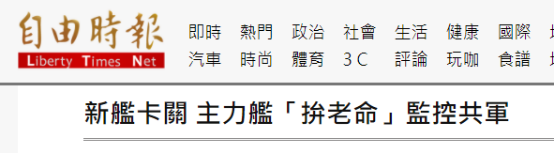 有成年幼师培训学校吗绿媒曝光台拼海军新鲜出炉