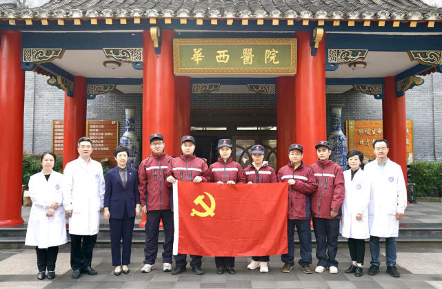 此次华西援沪小分队队长为周易,队员为魏彬,蒙强,赵帆,黄文治.