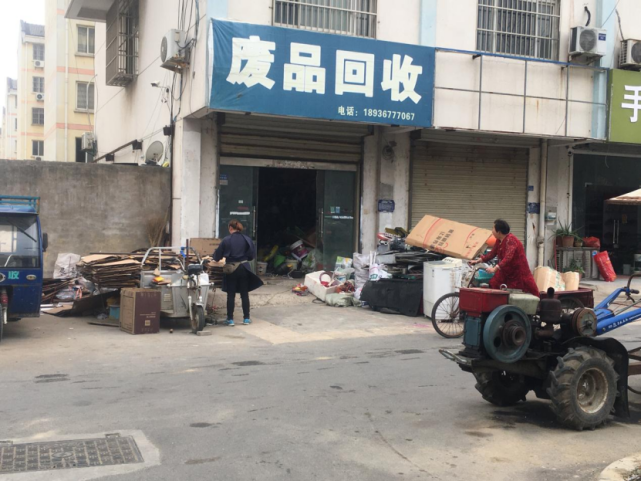 千岛湖路废品回收店门前占道经营大庆北路台铃电动车占道经营商业街