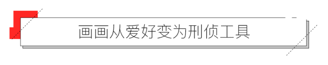 刑侦专家退休4年为100多位烈士画像，送英雄“回家”superkids是英式还是美式