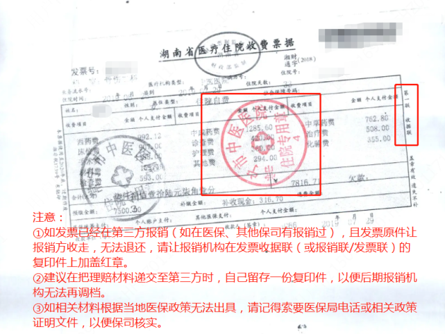 保险理财算资产证明吗 腾讯网