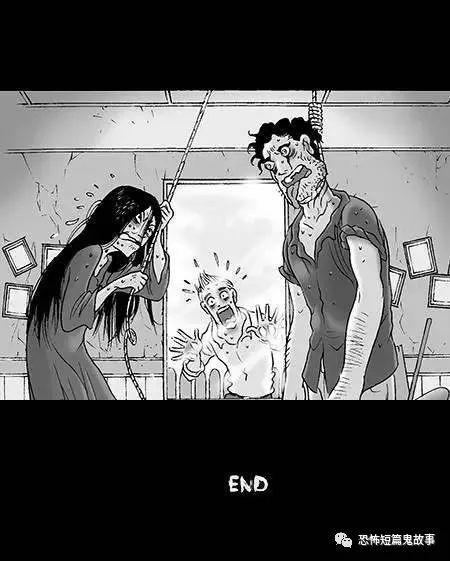 【恐怖漫画】邻居