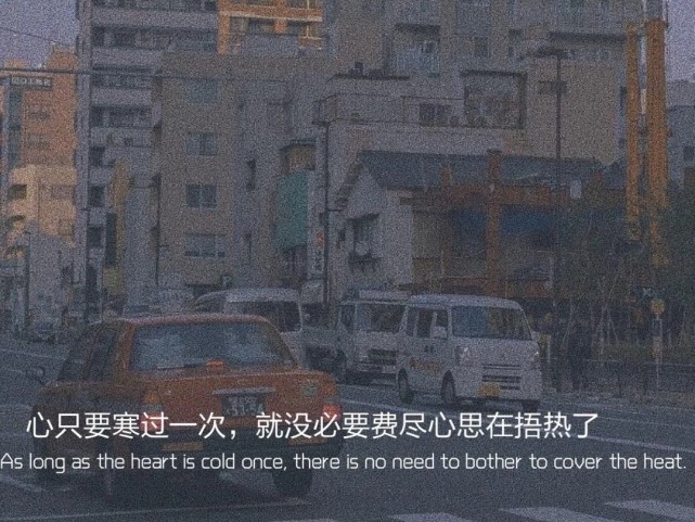 今日文案|深夜emo