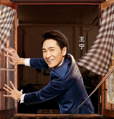 因为在此之前王宁已经小有名气,刚出道时他参演的电影都是主旋律,而且