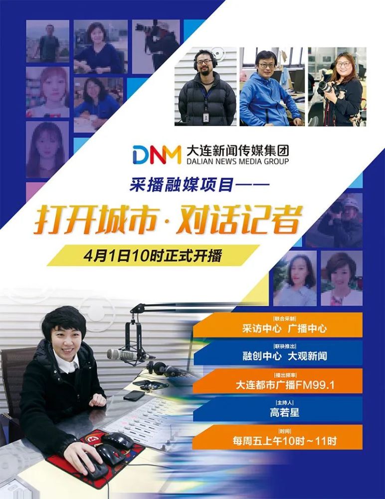油價持續走高，大連新能源車市場如何？強有