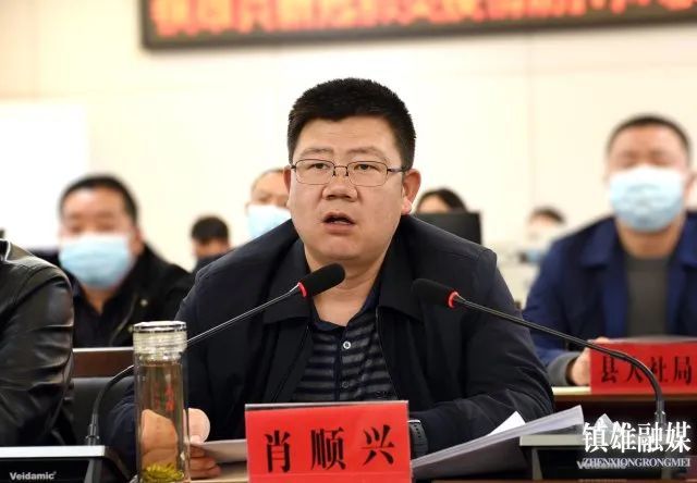 肖顺兴:从严从紧从实从细 全面提升疫情应急处置能力