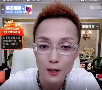 ks 20%-30%网红都是靠仙洋起来的!二子爷称小志不算逆徒!