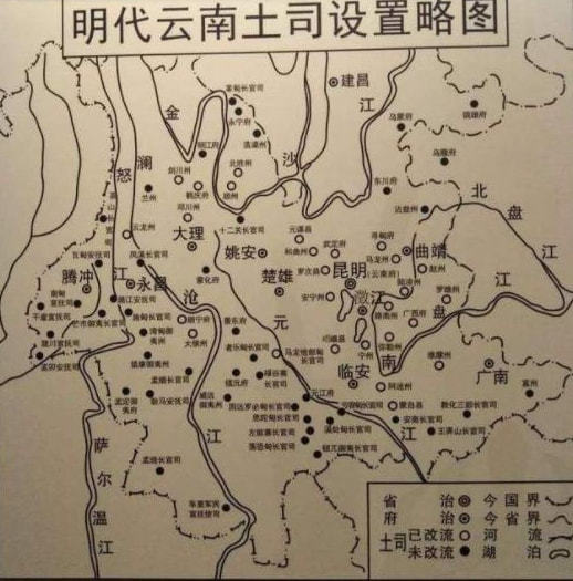 明代云南土司接着,沐英在云南广泛进行屯田,以滇池地区为核心,对