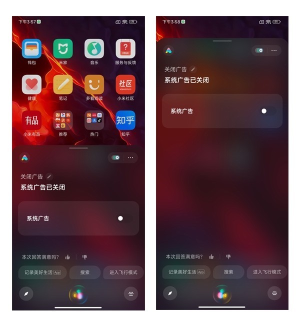 小米搜索引擎神马怎么删=小米手机搜索引擎能去除吗