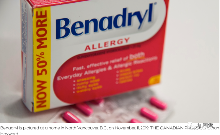 而苯海拉明(benadryl)就属于第一代抗组胺药,由于潜在的副作用发生率