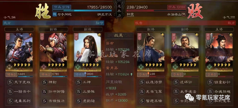 大的来了！国产开放新游首爆，五分钟的实机演示究竟有多少细节？
