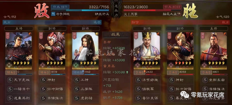大的来了！国产开放新游首爆，五分钟的实机演示究竟有多少细节？