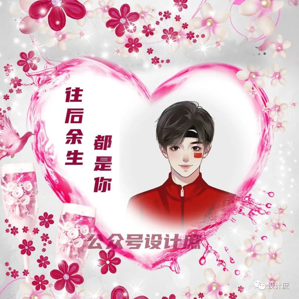 姓氏头像微信头像因为有你往后余生都是你