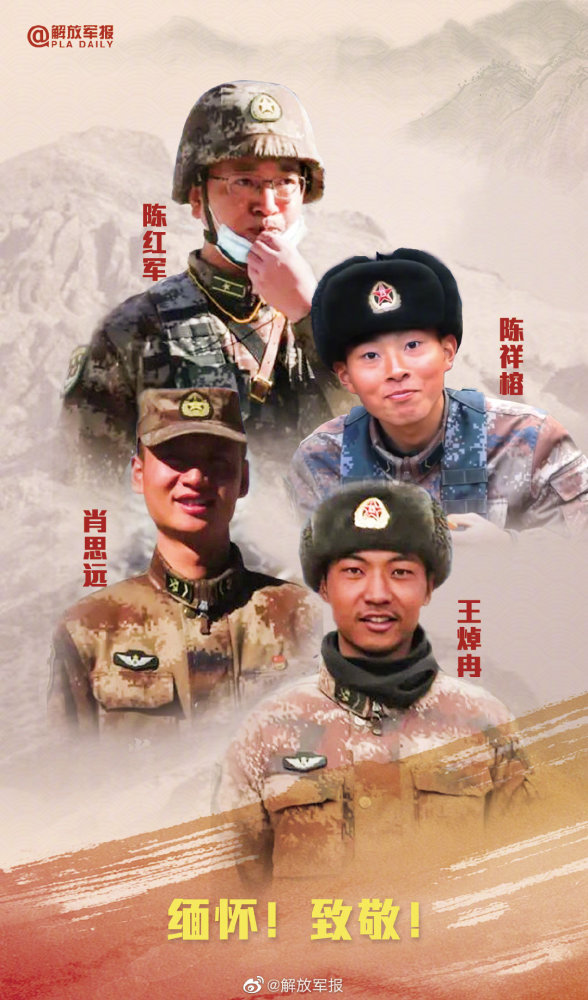 清明祭奠逝去的卫国戍边英雄烈士