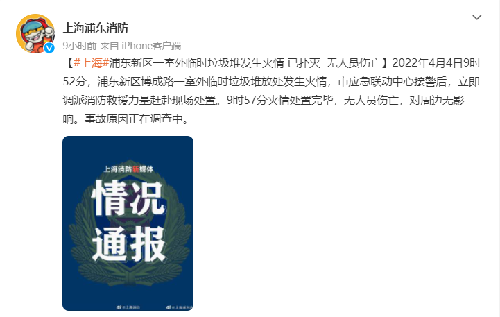 光明厂有员工确诊牛奶不能喝了世博方舱着火真相是