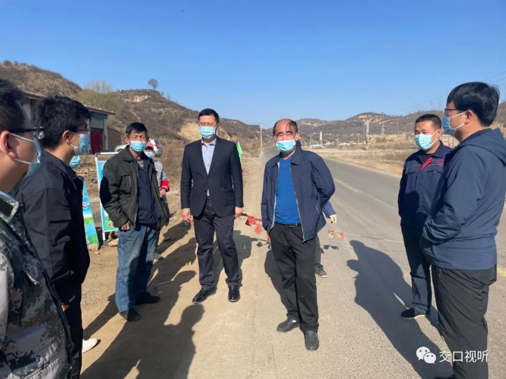交口县康城镇党委政府清明期间护林防火和疫情防控慰问检查工作