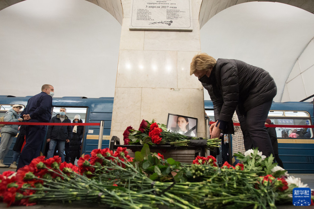 圣彼得堡悼念地铁恐袭案遇难者如何使用网上银行转账