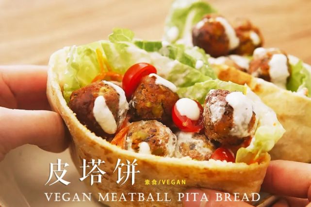 【皮塔饼】详细文字食谱