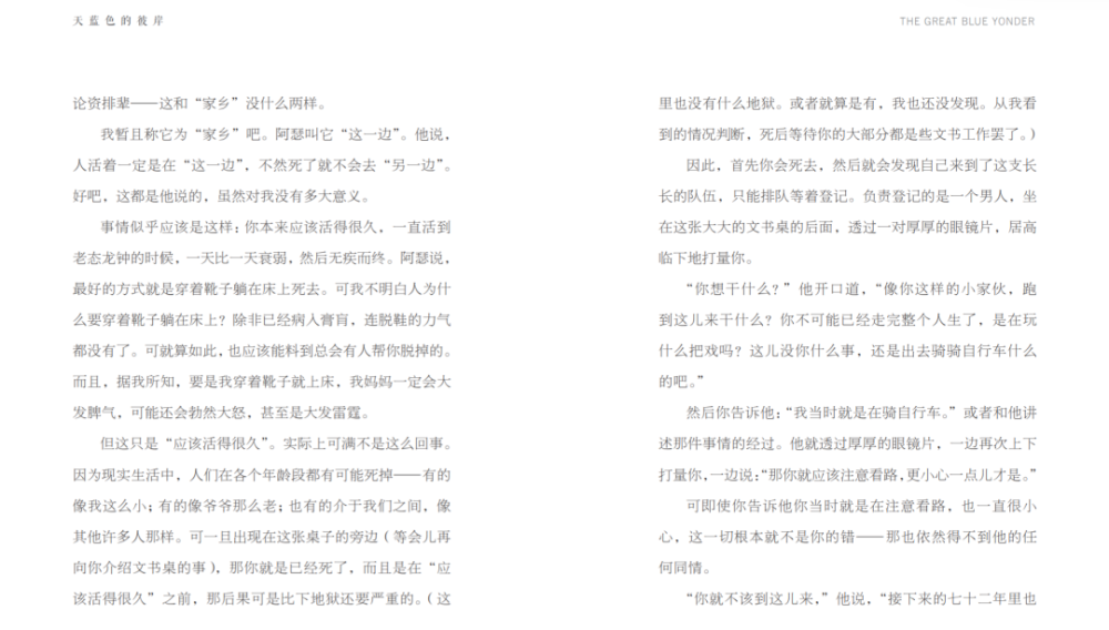 离开的人 总是希望活着的人更加幸福 天天看点