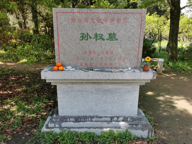 杨锦在2021年清明节见到的孙权墓,已有其他网友带去的祭品摆放其实