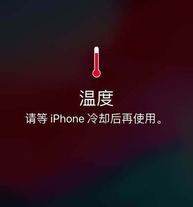 iphone手機屏幕突然變暗該怎麼辦?_騰訊新聞