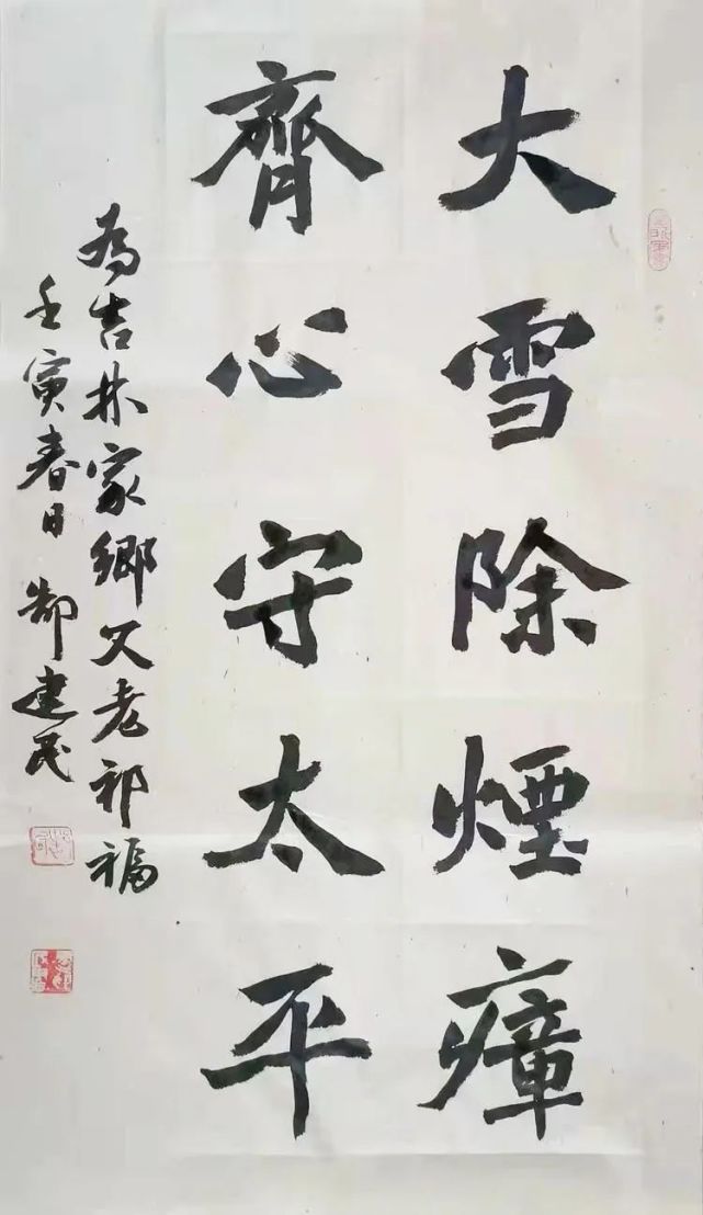 作者:郜建民作者:管延域作者:侯铁夫作者:惠怀涛作者:李  耕来源:旅游