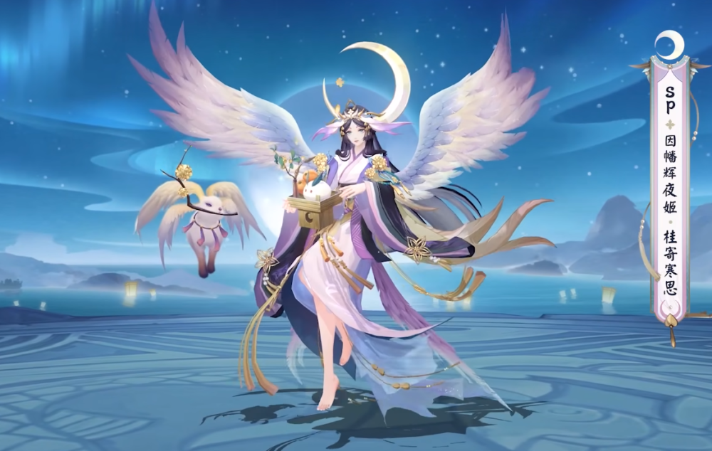 阴阳师sp辉夜花合战皮肤原稿及废案公开菀嫔得宠变成了甄嬛回宫 天天看点