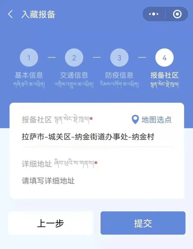 来源:拉萨政务服务编审:李文书编辑:斯朗巴姆