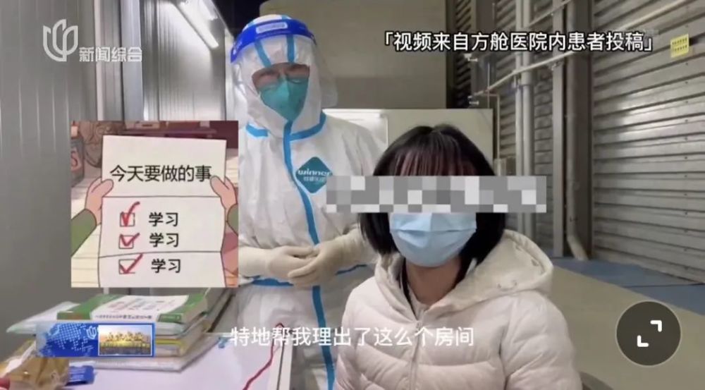首批亲子确诊家庭入驻世博方舱独住孩子都有一对一临时家长