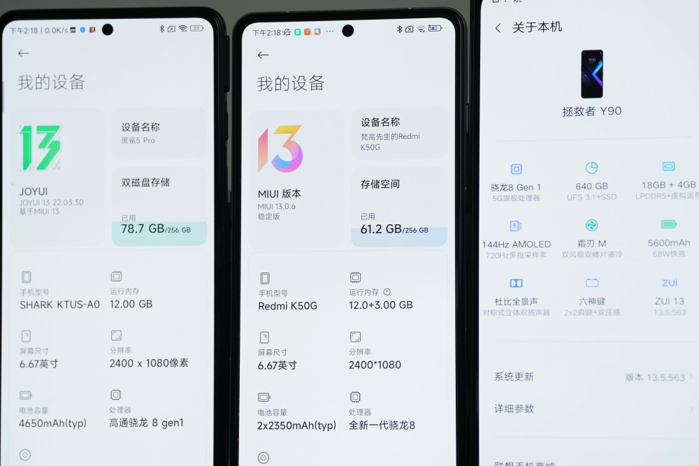 黑鲨、红米、拯救者三大游戏手机横评：这才是最猛骁龙8