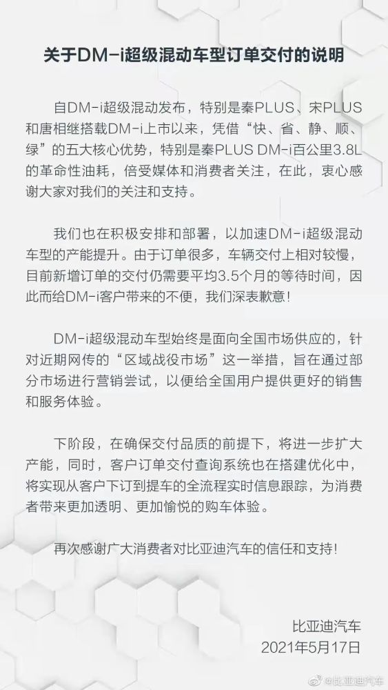 办理银行卡的英语情景对话8敢事故东航超飞行第一个