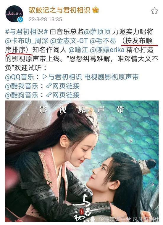 之争一直有,艺人和团队都很看重,争番位争的是咖位是脸面,跟演员一样