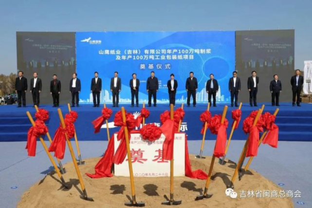 兴业银行,兴业证券进军吉林,在长春市,吉林市等地设立分行,分公司