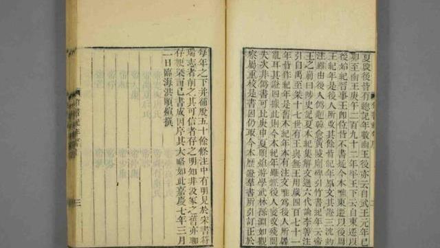 揭秘千年禁書《竹書紀年》,顛覆中國歷史,胡編亂造還是真相?