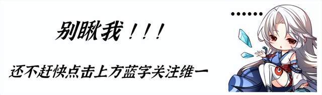 天地劫手遊 銀瑪技能前瞻分析 弓騎兵沒來 結果最強召喚師降臨 天天看點