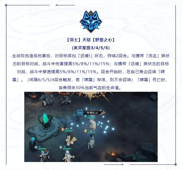 天地劫手遊 銀瑪技能前瞻分析 弓騎兵沒來 結果最強召喚師降臨 天天看點