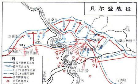 凡尔登战役到底发生了什么为什么这场战役被称为绞肉机