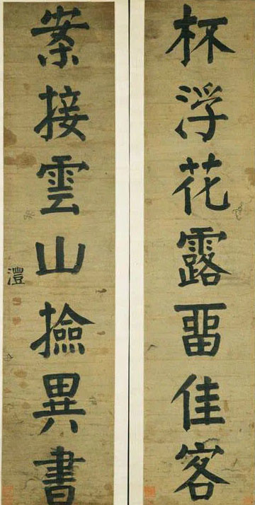 钱沣的楷书是一座高峰,没曾想其行书比楷书还要惊艳,饱满浑厚