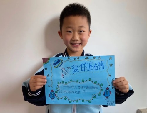 南京一校沈北分校的学生通过"我的座右铭"的思考,写作,制作,分享,展示